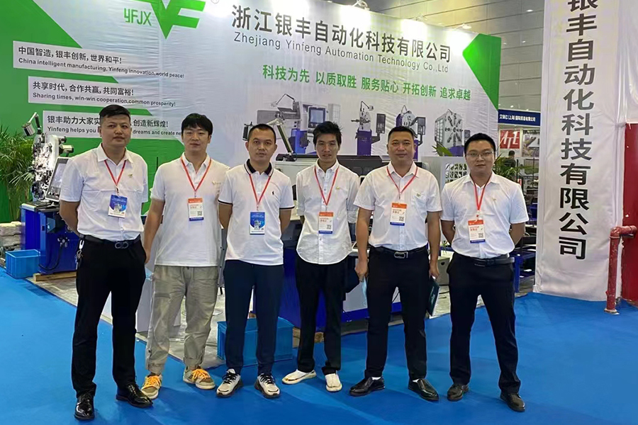 2023 Exposición internacional de productos de alambre, resortes y equipos de procesamiento de Wuxi Taihu